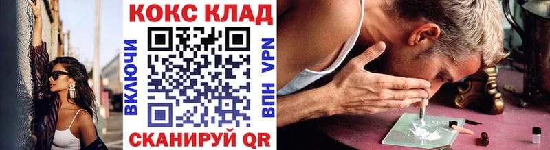 Наркошоп купить КОКАИН  A-PVP  Конопля  МЕФ  Среднеколымск