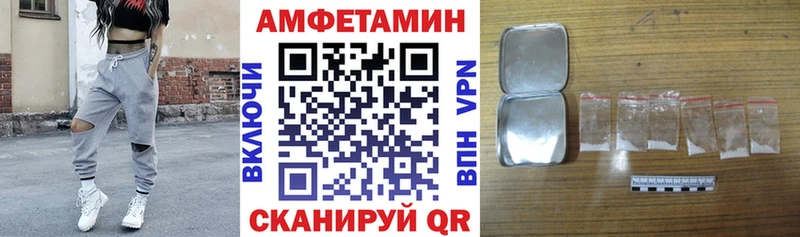 АМФ 98%  Купить где  Среднеколымск 