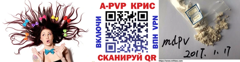 Купить  Среднеколымск  Альфа ПВП VHQ 