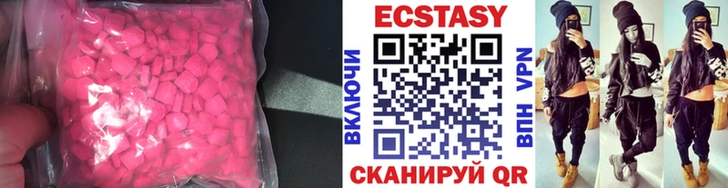 ЭКСТАЗИ таблы  Купить где  Среднеколымск 