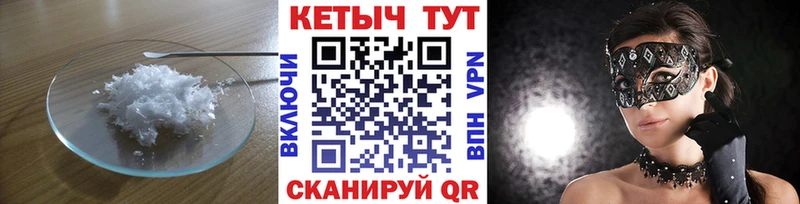 Купить где Среднеколымск Кетамин ketamine
