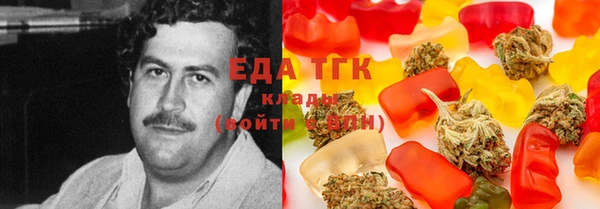 MDMA Бородино