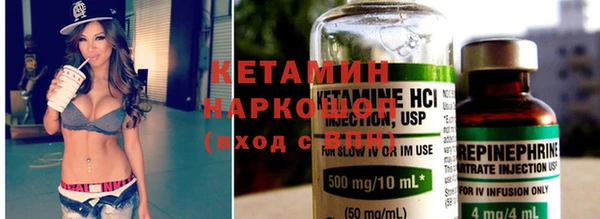гидропоника Бугульма