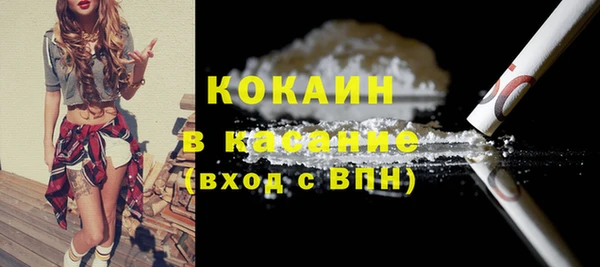 кокаин перу Бронницы
