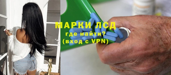 гидропоника Бугульма