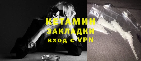 кокаин перу Бронницы