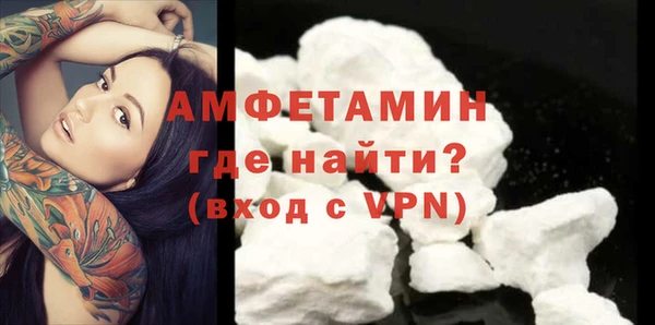кокаин перу Бронницы