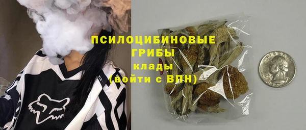 кокаин перу Бронницы