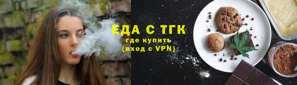 MDMA Бородино