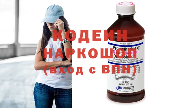 MDMA Бородино