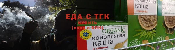 кокаин перу Бронницы