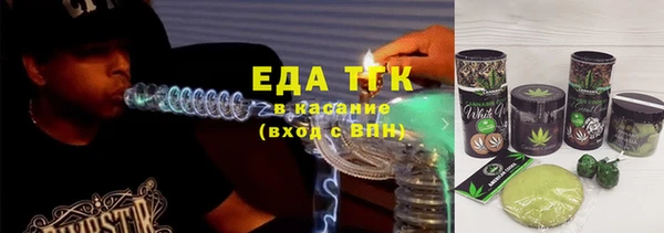 кокаин перу Бронницы