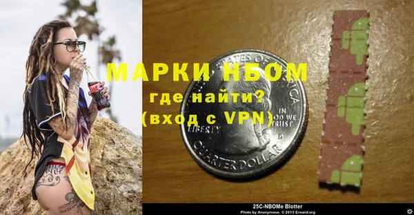 кокаин перу Бронницы
