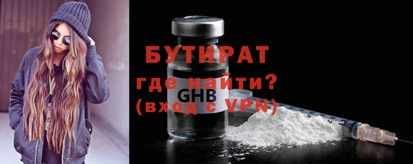 гидропоника Бугульма