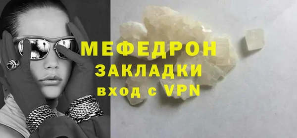 кокаин перу Бронницы