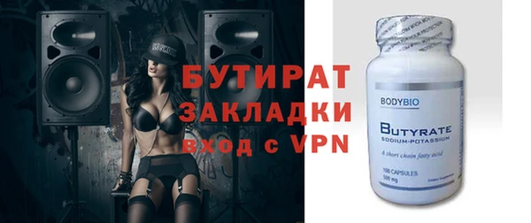 гидропоника Бугульма