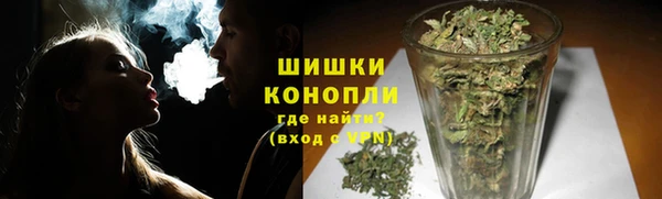 MDMA Бородино