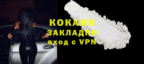 гидропоника Бугульма