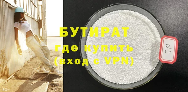 гидропоника Бугульма