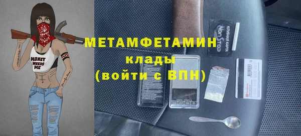 гидропоника Бугульма