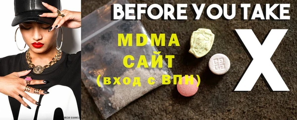 MDMA Бородино
