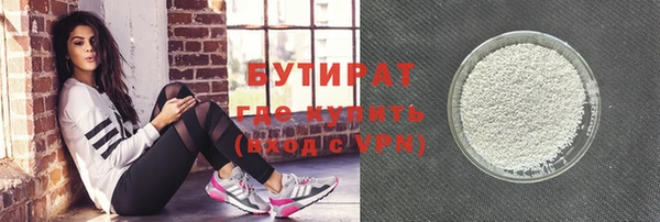 MDMA Бородино