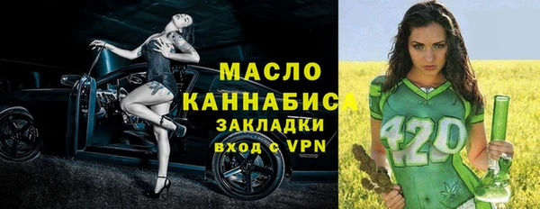 гидропоника Бугульма