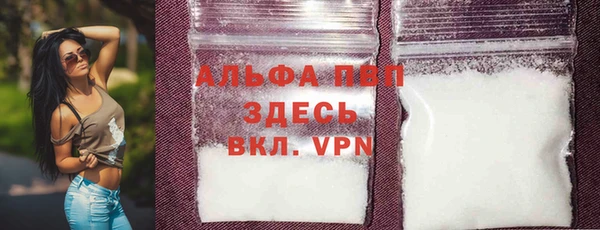 MDMA Бородино