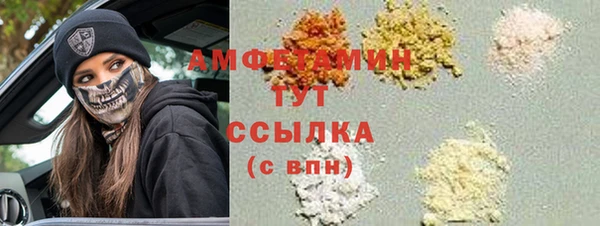 кокаин перу Бронницы