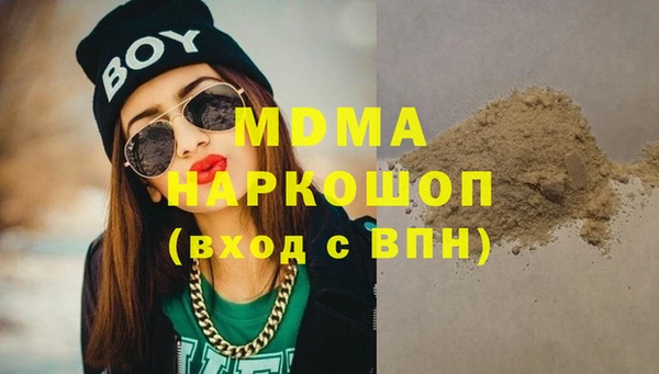 гидропоника Бугульма