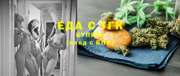 гидропоника Бугульма