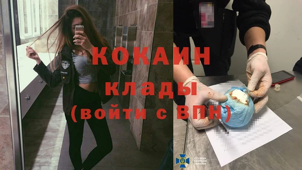MDMA Бородино