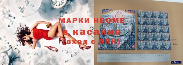 MDMA Бородино