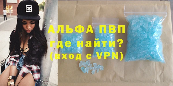 MDMA Бородино