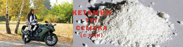 MDMA Бородино