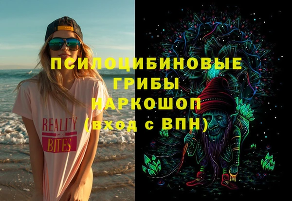 кокаин перу Бронницы