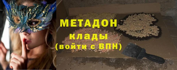 кокаин перу Бронницы