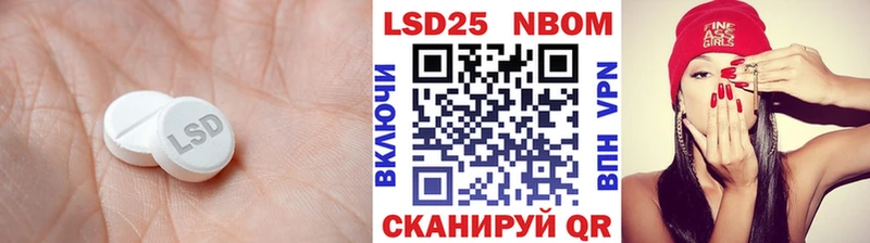 LSD-25 экстази ecstasy  Купить где  Среднеколымск 