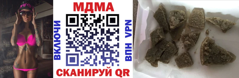 MDMA молли Купить где Среднеколымск