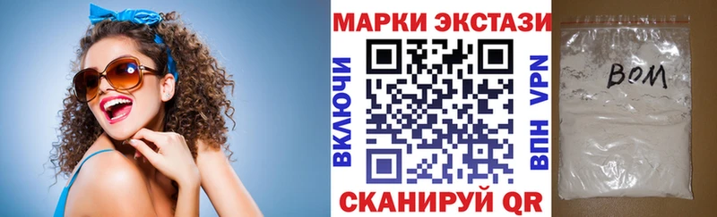 Марки N-bome 1,5мг  Купить  Среднеколымск 