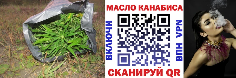 Купить Среднеколымск Дистиллят ТГК вейп