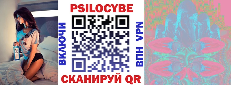 Псилоцибиновые грибы MAGIC MUSHROOMS  Купить где  Среднеколымск 