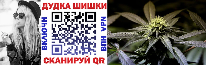 Бошки марихуана план  Купить  Среднеколымск 